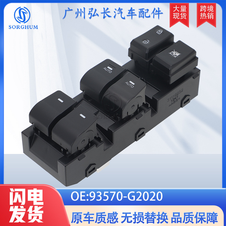 93570-g2020 Is Suitable for 17-21 Hyundai Ioniq Car Parts Window Lift Switch