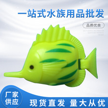 鱼缸仿真塑料鱼水柱灯观赏假鱼铁片鱼造景装饰假鱼漂浮鱼摆件