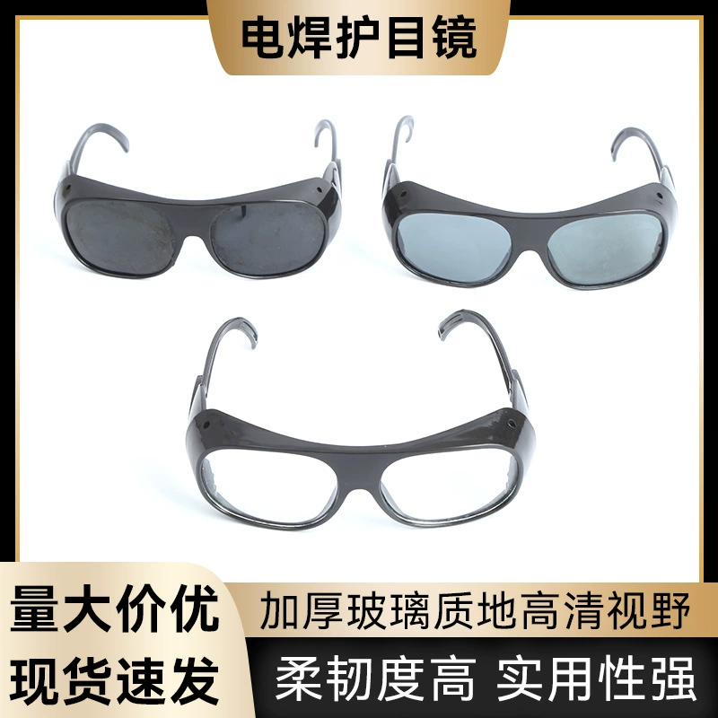 Сварочные очки 2010, защитные очки для сварщика, антибликовые, против глаз, сварные, противоударные, защитные очки для труда