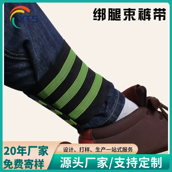 Cycling Leggings Elastic Trousers Mountaineering Outdoor Vertical Strap Korean Style Widened Bicycle Trousers Strap