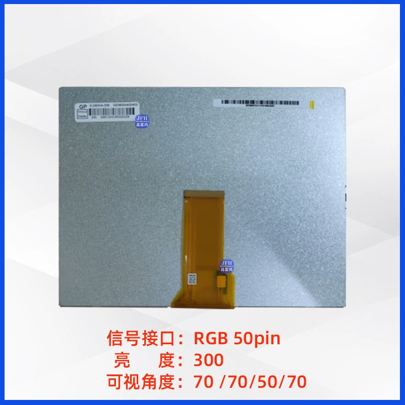 ЭКН080NA-05B Innolux оригинальный LCD дисплей 8-дюймовый экран 800*600 промышленный модуль медицинский дисплей