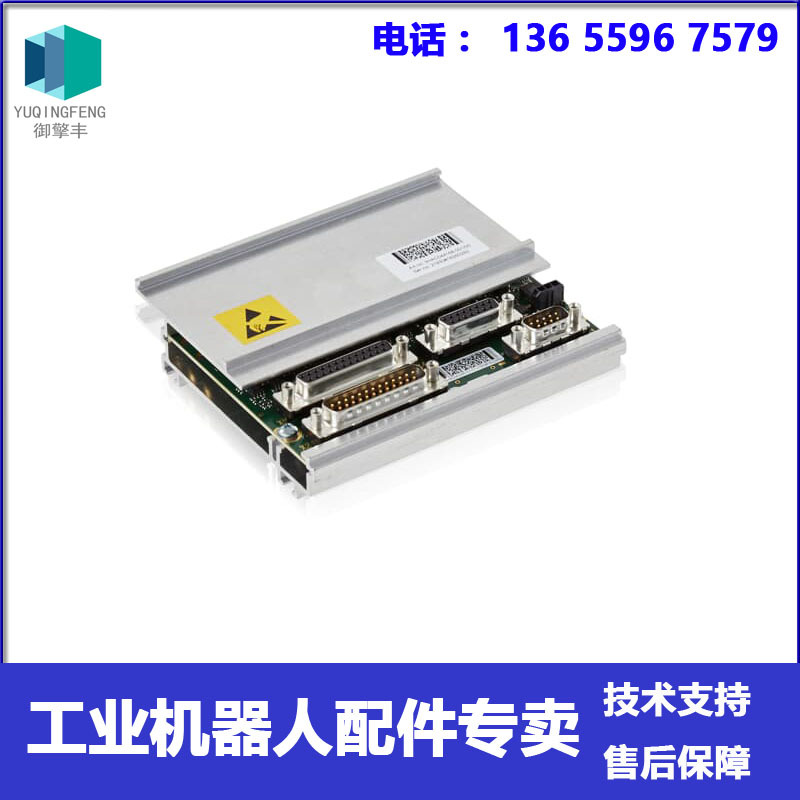 ABB机器人配件 SMB板