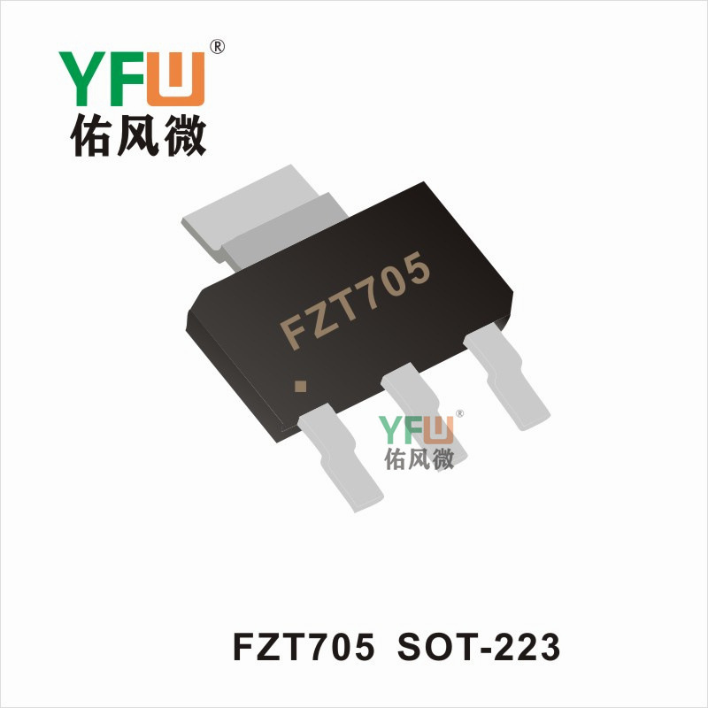 三极管 FZT705 SOT-223生产厂家 印字：FZT705