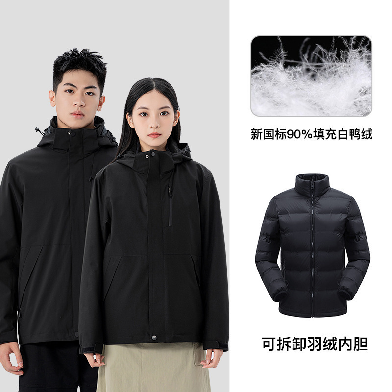 骆驼款户外三合一冲锋衣男女款防风防水杜邦新国标羽绒登山服定制|undefined