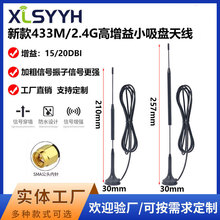 2.4G���P�쾀 433MС���P�쾀WiFi�{�������������쾀 ���W�쾀