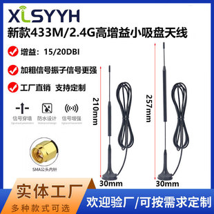 2.4G���P�쾀/433MС���P�쾀WiFi�{�������������쾀/���W�쾀