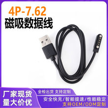 4P-7.62mm������늾��m��춃�ͯ�Ԓ�ֱ����������ʽ��䔵����