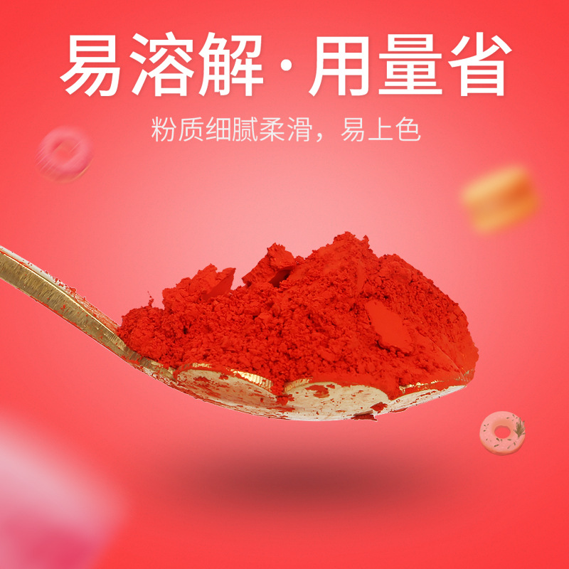 Food -grade chocolate oil -soluble color powder west point mousse…
