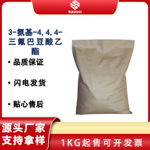 3 - ���� - 4,4,4 - �����Ͷ������� CAS:372-29-2 �ЙC�ϳɌ���
