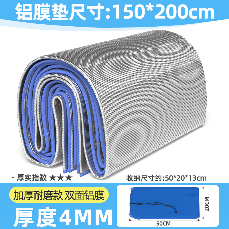 ☆★4MM【150*200cm】+수납가방☆★