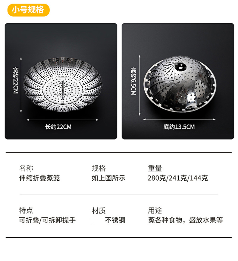 蒸盘详情图-1_12.jpg