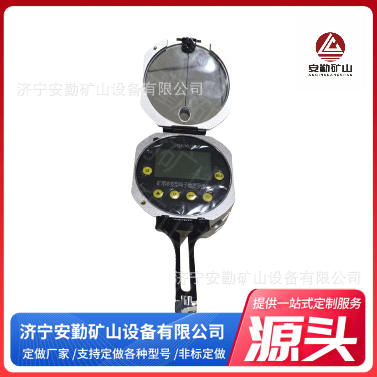 矿山罗盘仪 高精度便携式测量工具 带夜光防水功能地质罗盘仪