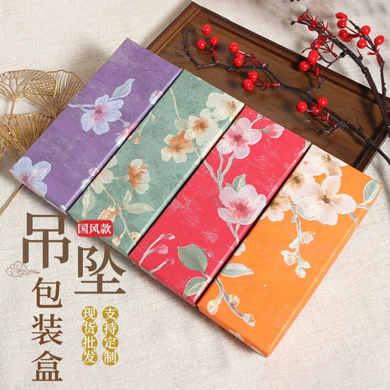 Vintage Pendant Packaging Box with a High-End Feel, Exquisite Gift Box for Teacher's Day, Hairpin, Comb, Car Hanging Ornament Gift Box, Customizable Vintage Pendant Packaging Box with a High-End Feel, Exquisite Gift Box for Teacher's Day, Hairpin, Comb, Car Hanging Ornament Gift Box, Customizable