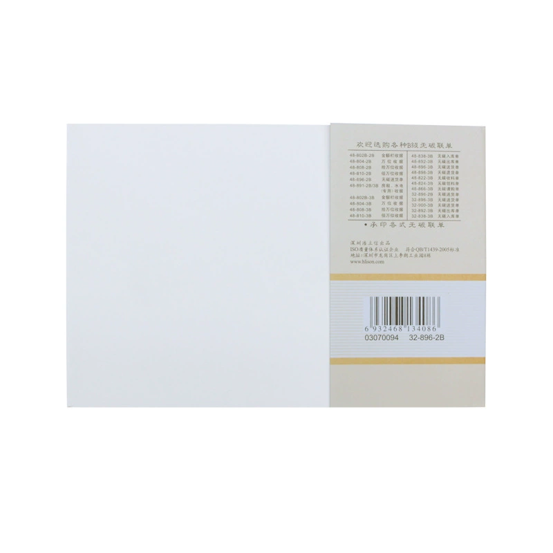浩立信 Horizontal 32-896-2B delivery order double delivery order sales list carbonless copy document