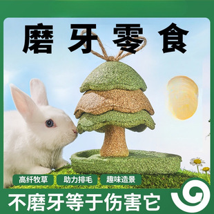 �Ծ�С������ĥ����ʳ�쾰��߲ݰ����Ģ����Ħ����������ĥ��ʳ