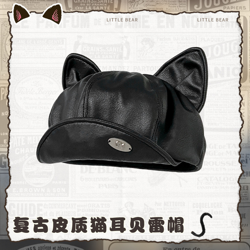 跨境pu皮贝雷帽卡通猫耳朵八角帽甜酷显脸小报童帽子奶油甜妹风|undefined