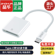 ���Atype-c�DSD�x���������֙C��׿��܇ӛ䛃x���C�惦�ȴ��D���^