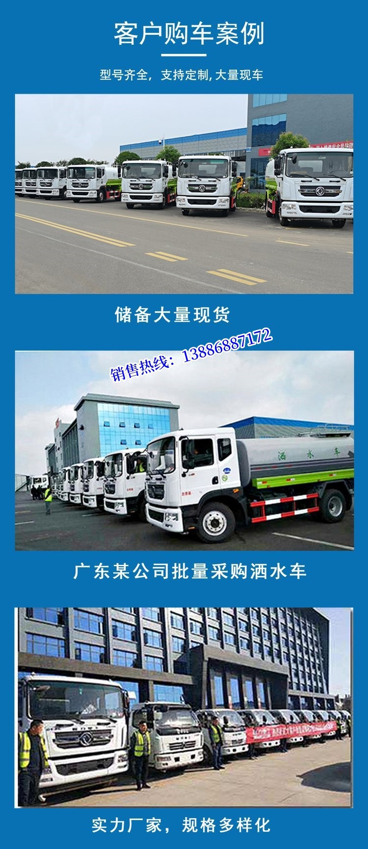 Kaili Dongfeng Dafurika Fog Cannon Vehicle 9.2m³ Multifunctional Dust Suppression Vehicle, Installment Payment with Door-To-Door Delivery