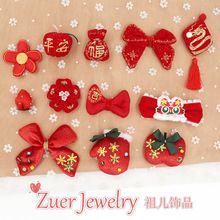 ����ͯ�l��b���ϼtɫ������ϲ�c������СŮ�����Ʒ�^�