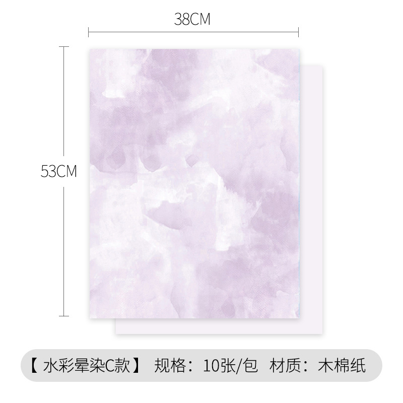 Papel de color de acuarela colorido papel de embalaje de flores impermeable artístico romántico ramo de flores de alta calidad material artesanal florista