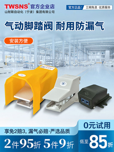 TWSNS̨��ɽ��˹����_̤�y4F210-08�_̤�_�PFV-024F210-08LG4F21