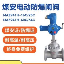 MKZ941H-25C-DN100�V�ø�����늄��l�y �����ԴAC380V/AC660V