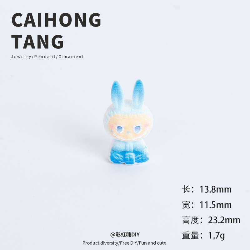 卡通树脂创意梦幻拉布布摆件 手机壳钥匙扣车载摆件DIY饰品配件|undefined