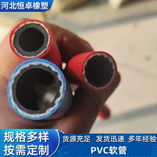 High-Pressure Pneumatic Hose Pvc Natural Gas Pipe 8mm Oxygen Acetylene Double Pipe Four-Season Soft High-Pressure Air Pipe