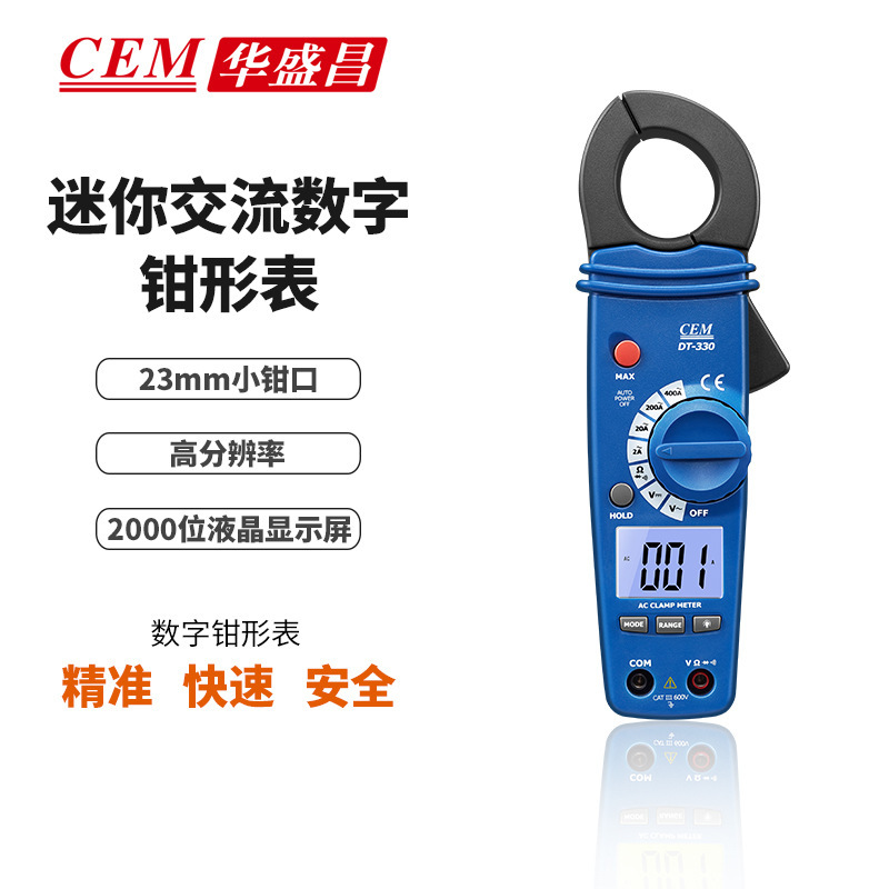 CEM华盛昌数字钳形表交直流电压电阻温度短路二极管DT-330