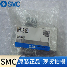 SMC ��ָ���� MHKL2-12/16/20/25D/C/S/D1/D2/D3/C1/C2/C3/S1/S2