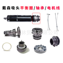 mdysonɭm6V7V8V10V11ܛq^SƽȦ늙CS