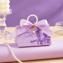 糖盒子结婚喜糖盒2025新款糖盒礼盒糖袋婚礼包装盒袋子空盒喜糖袋