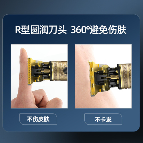 Cross-border hair clipper, hair clipper, hair clipper, electric hair clipper, oil head carving razor, bald head hair clipper