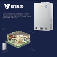 燃气壁挂炉供销专用燃气采暖热水炉取暖家用节能环保 壁挂炉批发