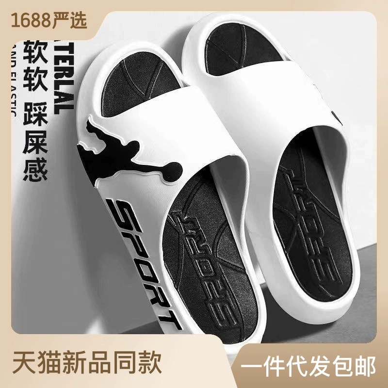 Мужской износостойкий домашний табурет на открытом воздухе, нескользящие спортивные тапочки для ванной комнаты, мужские летние уличные тапочки