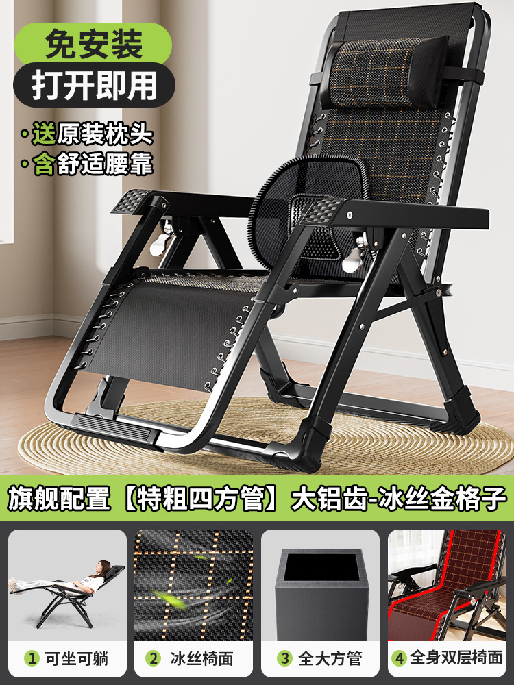 매장 관리자는 고급스러운 대형 알루미늄 치아 잠금 장치 [암호화된 얼음 실크] 업그레이드된 두꺼운 사각형 튜브 + 요추 지지대를 권장합니다.