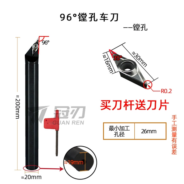 [Anti -knife】 镗] 96 ° 镗 【≥ ≥ 26mm length 200mmx20mm knife rods to get a piece of 30mm02 diamond -shaped blade