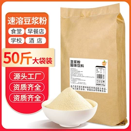 速溶咖啡;代餐粉;咖啡粉