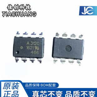 QCPL A3120 A3120V HCPL-3120-500E�M��ֱ���NƬ�����\���ٹ���