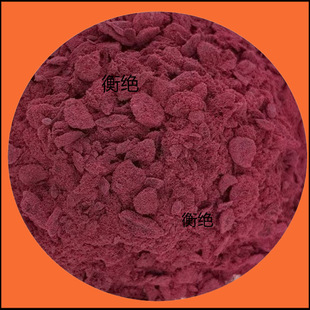 Pf2A4-161 (H161) Balance Bakelite Powder Bakelite Powder Phenolic Plastic Color
