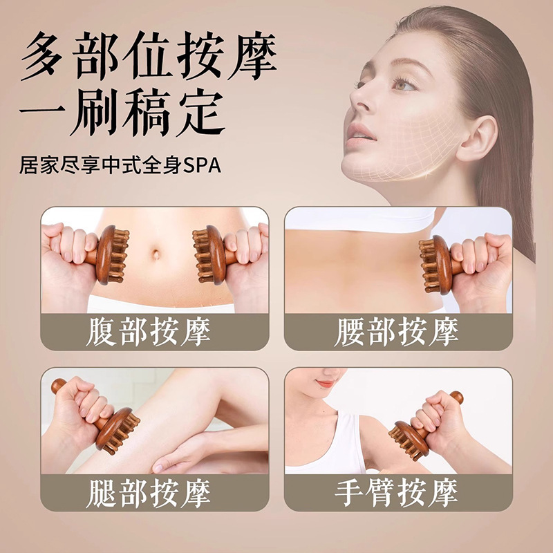 檀木经络刷全身通用带脉刷疏通揉腹部按摩头部经络按摩梳刮痧肚子|undefined
