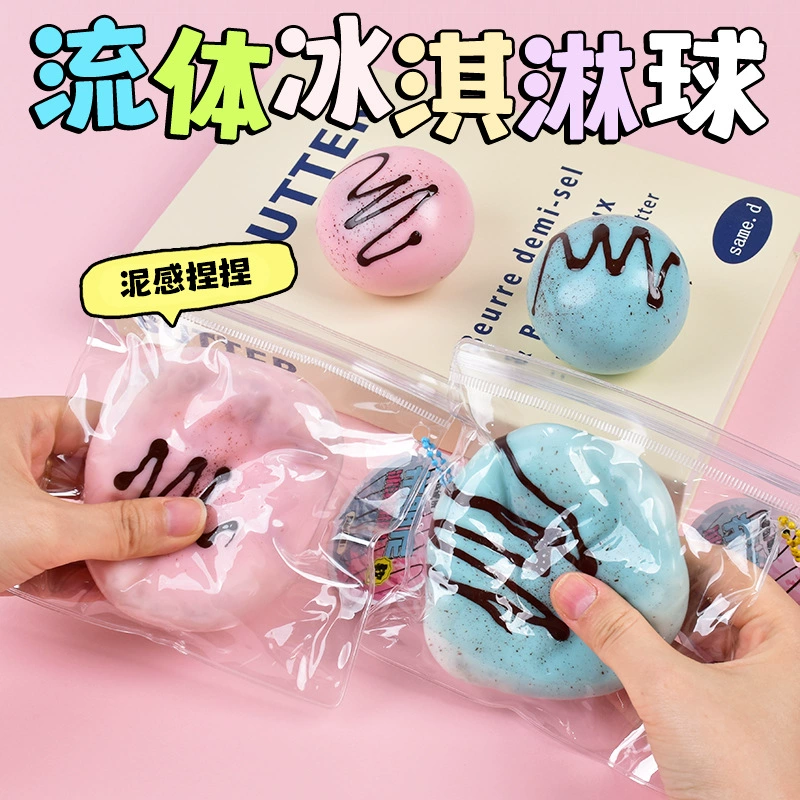 Сетка красная жидкость шарик мороженого медленный отскок игрушка домовой липкий шарик щепотка музыки декомпрессии симулятор еды и игры оптом