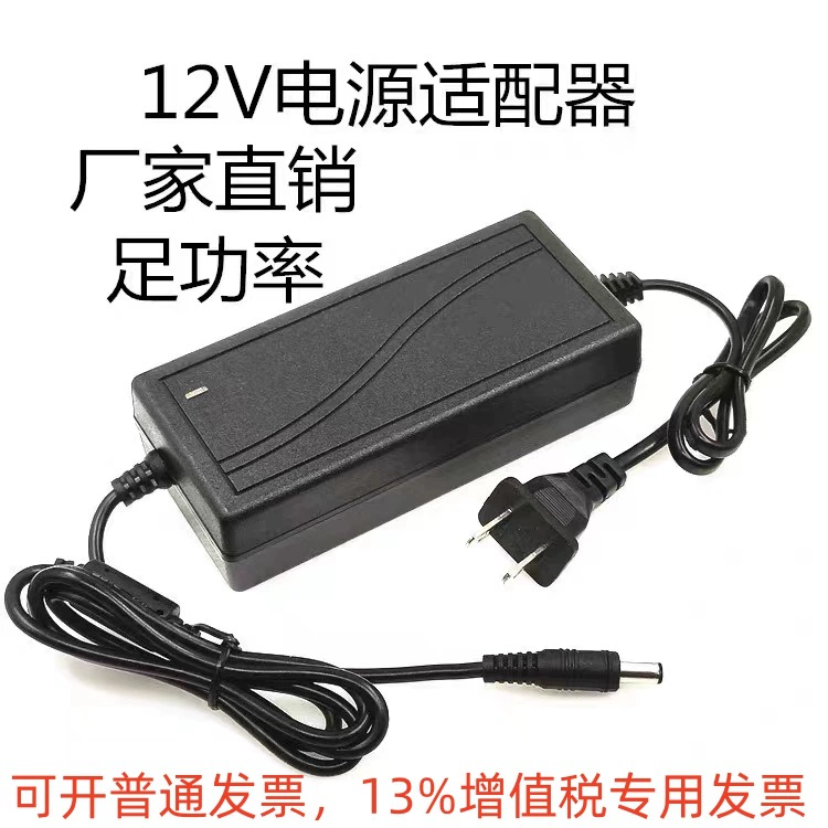 12V6A адаптер питания 12V10A8A ЖК-монитор Мотор Светодиодный индикатор с переключателем питания