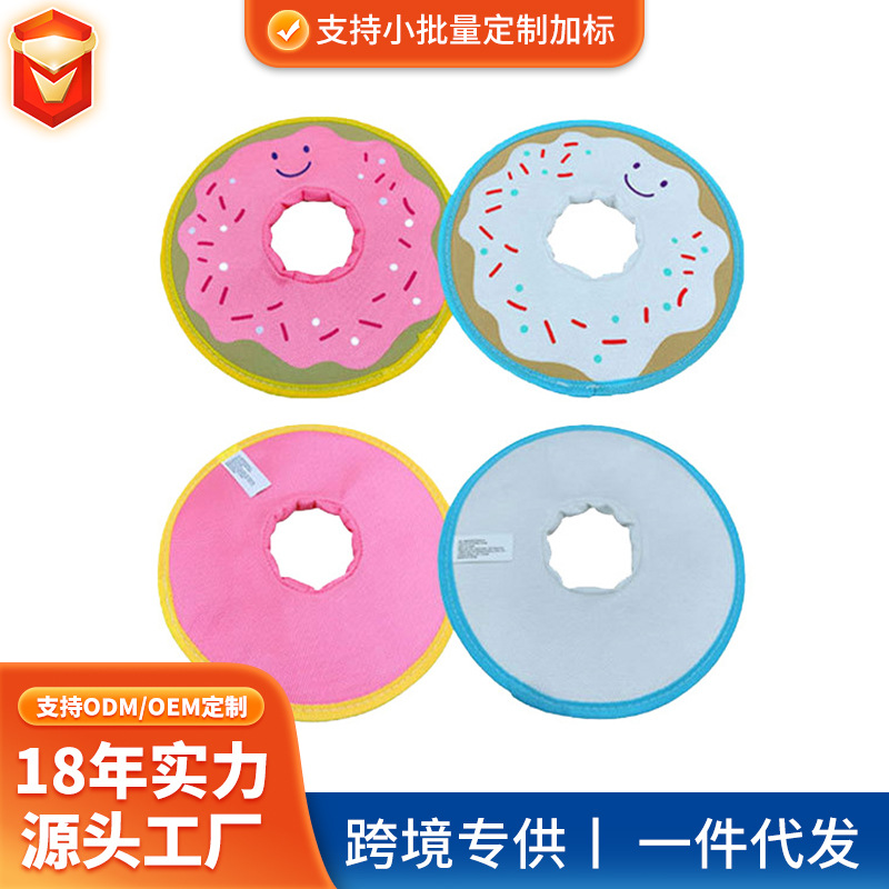 Travel frisbee for training