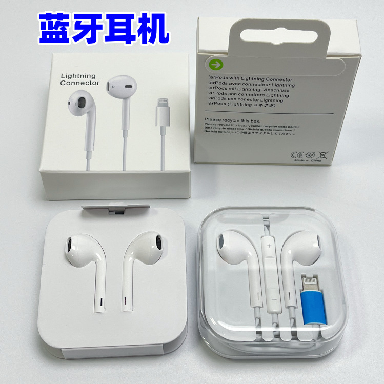 Wired Headphones Suitable for Apple Iphone14/13/12/11 Bluetooth Headphones In-Ear Type iPad Factory Ready Stock