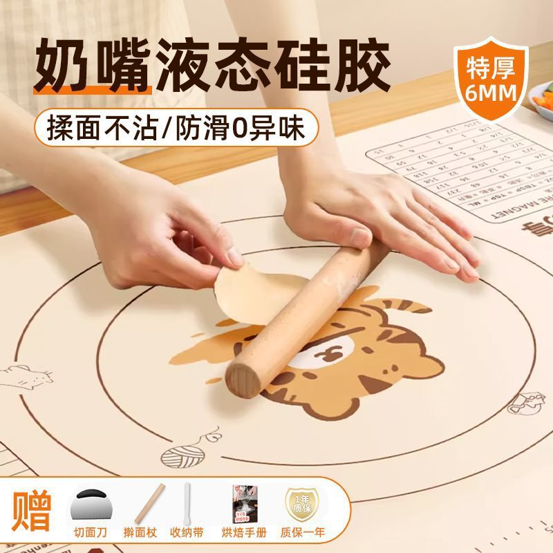 硅胶揉面垫食品级面垫家用加厚加大面板包饺子包子塑料擀面垫案板