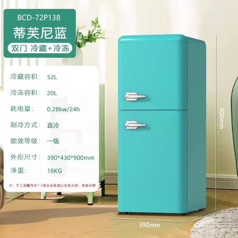 志高レトロネット赤ダブルドア冷蔵冷凍オフィス家庭用寮賃貸ミニ小型省冷蔵庫|undefined