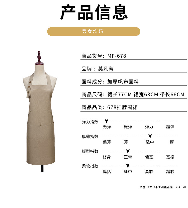678款帆布围裙外模+内模_08.jpg