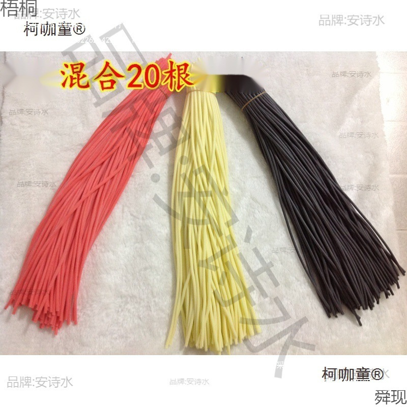 自行车气芯/内胎皮筋（黄红黑）小橡皮/气芯胶管麦太保