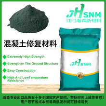 定制自流平水泥修复材料 水泥路面修补料 可定制抗裂水泥批发